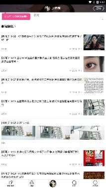 爱豆行程app官方版
