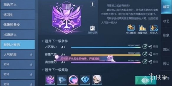 游侠网