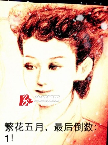 陈晓画作--《陆贞传奇》中陆贞