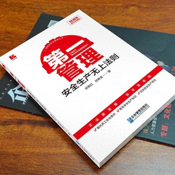 提升核安全：明星（STAR）自检的四个步骤