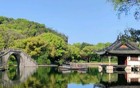 绍兴市柯桥区副区长