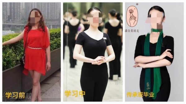 学员学习前后对比