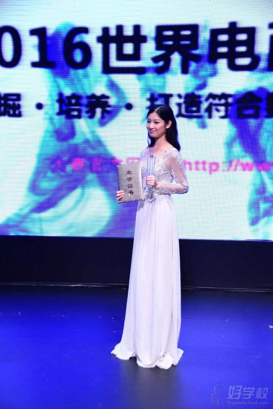 朱慧英同学在2014洲际小姐大赛中获得十佳选手