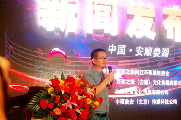 总导演杨志平