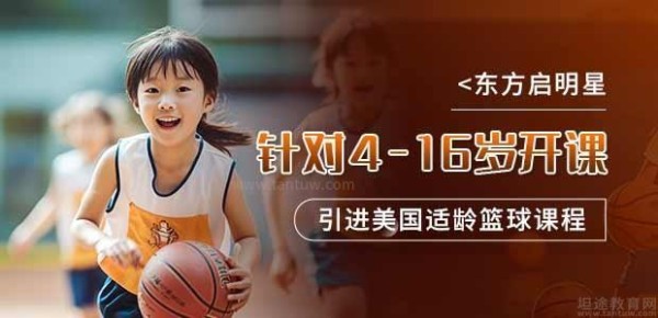 广州东方启明星