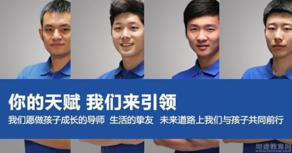 广州东方启明星教练