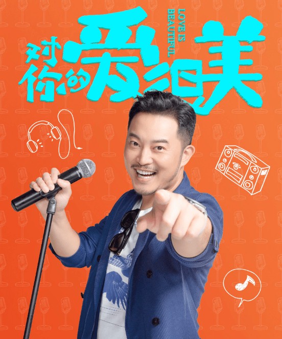 热播剧主创社会影响力榜：程潇垫底，周冬雨第5，榜首是二字<a style='color:#f10404;' href='https://www.mingxing.cc/ ' target='_blank'>明星</a>