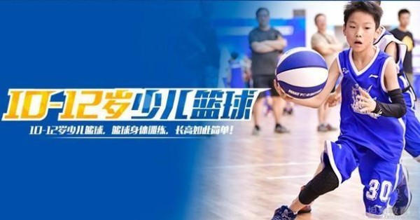 石家庄东方启明星篮球培训