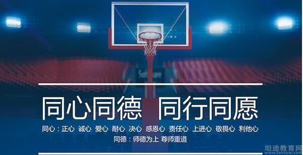 石家庄东方启明星篮球训练营