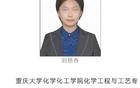 “我的院长父亲！”