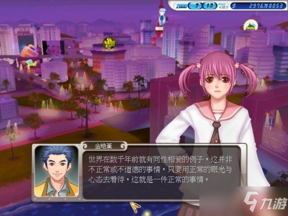 《明星志愿3》欧怡青签约方法及事件一览 欧怡青怎么签约？