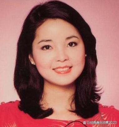 每日一星，了解明星（邓丽君）
