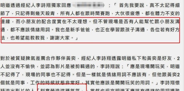 全剧组苦等、拍戏用替身、片场大吵大闹，明星到底能有多不敬业？