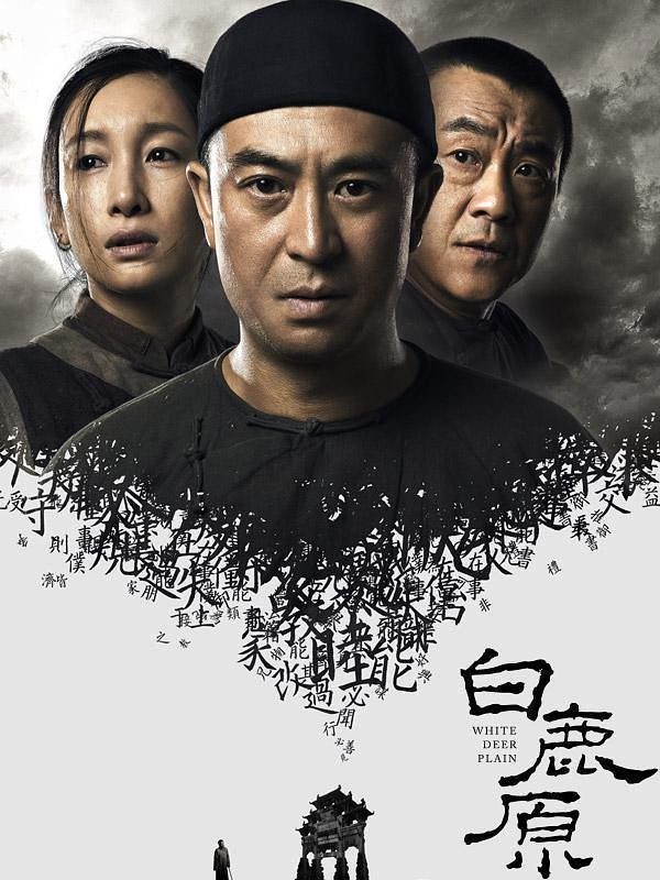 推荐几部高分又好看的电视剧，看完后才知道什么是演技