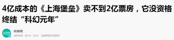中、美影视演员片酬对比：迪丽热巴1个亿，莱昂纳多7700万