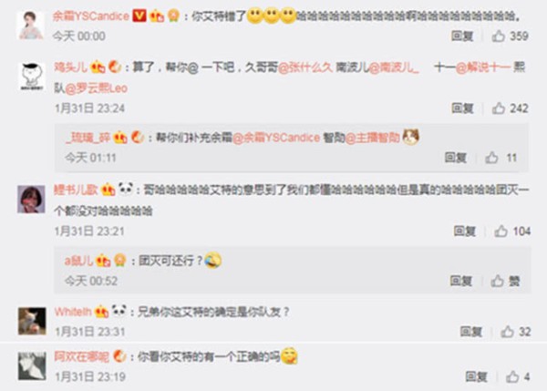 微博如何艾特别人,玩转社交的秘密技巧