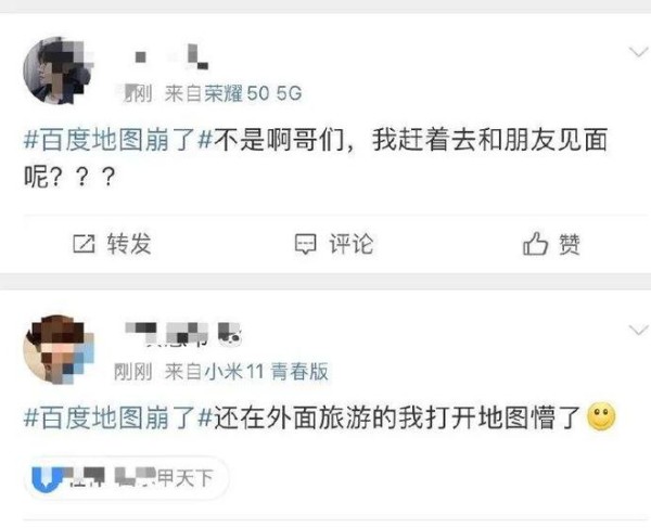 微博如何艾特别人,玩转社交的秘密技巧