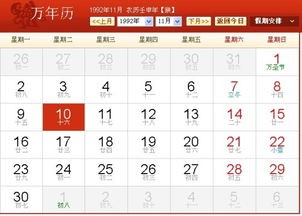 哪些明星属于十六个星座？