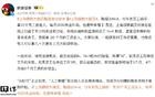消息称上海微软大裁员，赔偿金 N+8