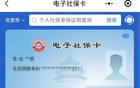 北京社保已缴满15年，不缴了，可以坐等退休吗？