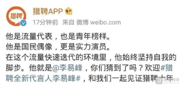 明星代言又翻车！鲁班到家教你如何挑选品牌代言人
