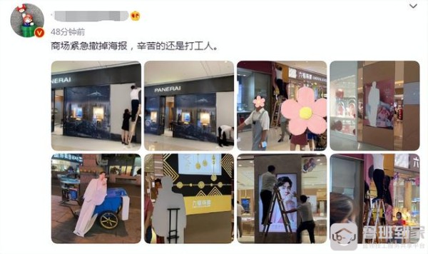 明星代言又翻车！鲁班到家教你如何挑选品牌代言人