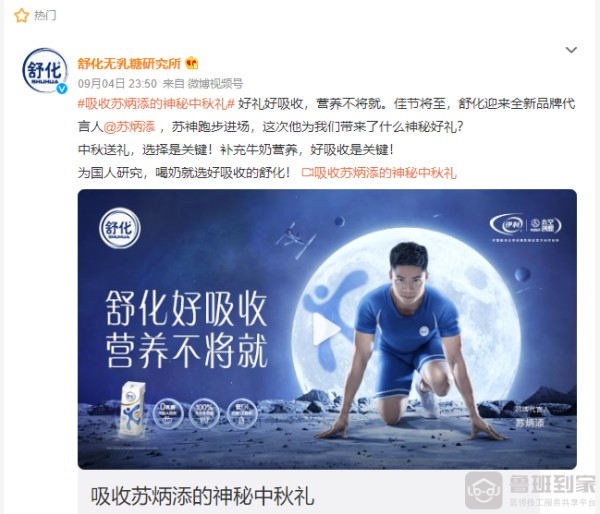 明星代言又翻车！鲁班到家教你如何挑选品牌代言人