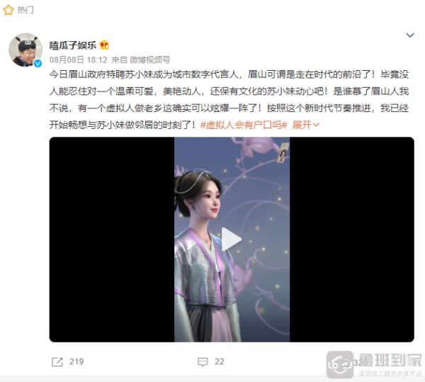 明星代言又翻车！鲁班到家教你如何挑选品牌代言人