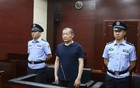 黄化锋，一审获刑11年