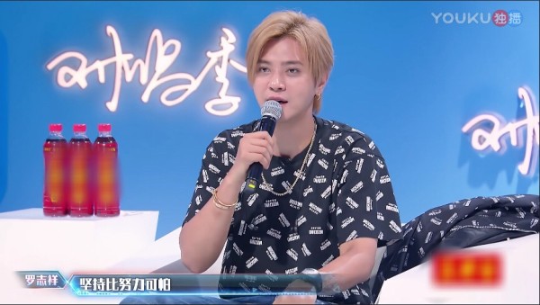 罗志祥：坚持比努力可怕.jpg