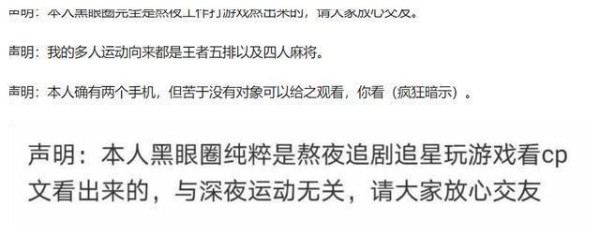 罗志祥分手，网友们的段子文案让我笑到头掉～
