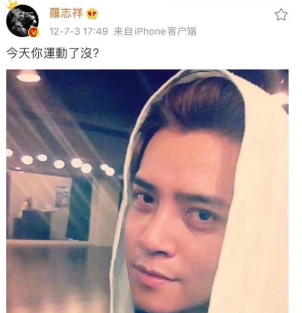 “罗志祥多人运动”是什么梗
