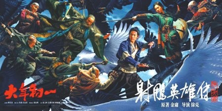 2025春节档新片预售票房破6亿元元