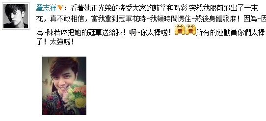 罗志祥微博