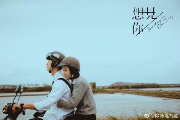 想见你.jpg