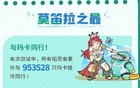 腾讯大作测试数据："员工"连续工作24年被辞退