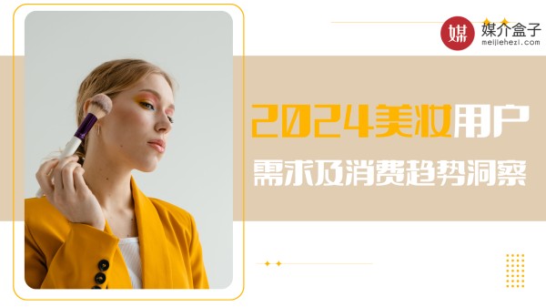 媒介盒子