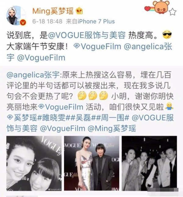 同样是超模转型 为啥刘雯 杜鹃进娱乐圈比奚梦瑶顺利好多