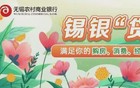江苏公布！8家，全部取缔！