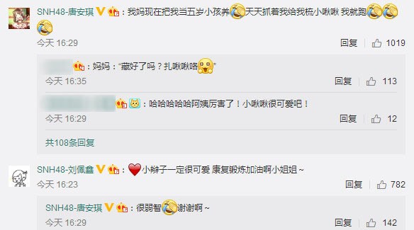 SNH48烧伤成员唐安琪发文：头发能扎小辫了