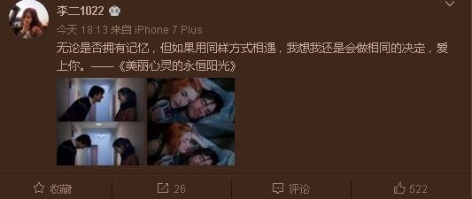 乔任梁女友爆聊天记录，喊其“傻老公”，还曾想跟她有个家？