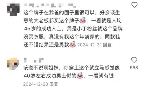 图 / 小红书
