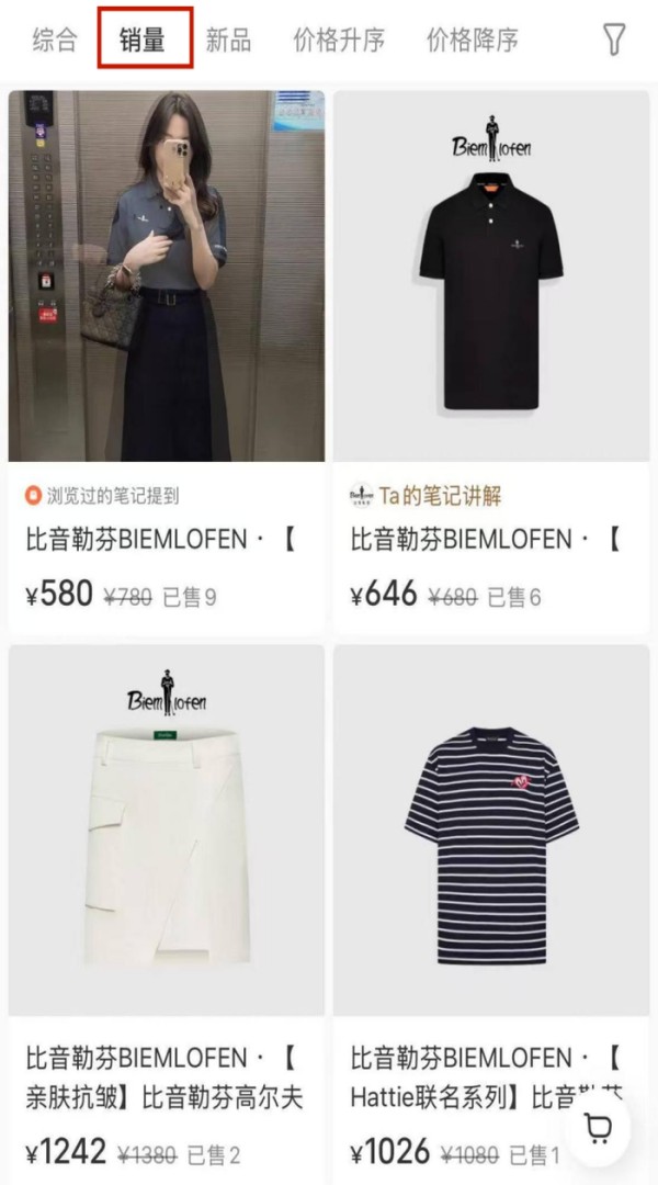 图 / 小红书