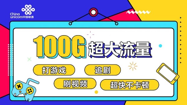 明星有哪些自带流量卡套餐_明星带流量是什么意思啊