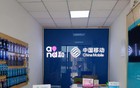移动老用户恭喜了，10年不换号的老用户，可以享受4大“特权”