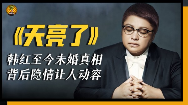 至今未婚，却有个25岁的儿子，娱乐圈里最能“装”的女明星