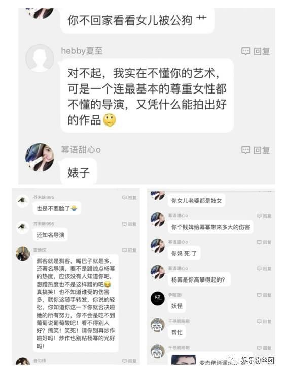 当红鲜肉演技太差还无法吐槽?看看十年前的一线明星