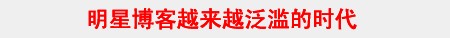 郭德纲