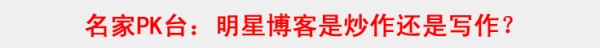 郭德纲