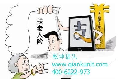 北京猎头公司